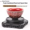 Pterocarpus Santalinus Rosewood Teapot Base: Square Seal Jade Porcelain Vase Display Stand.