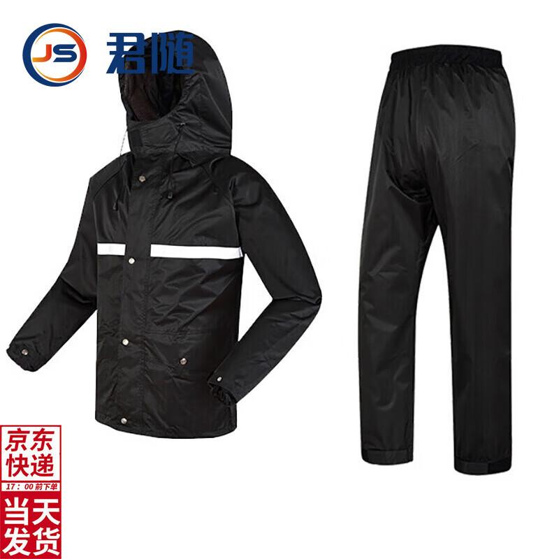 JunSui Thickened Split Duty Rain Suit