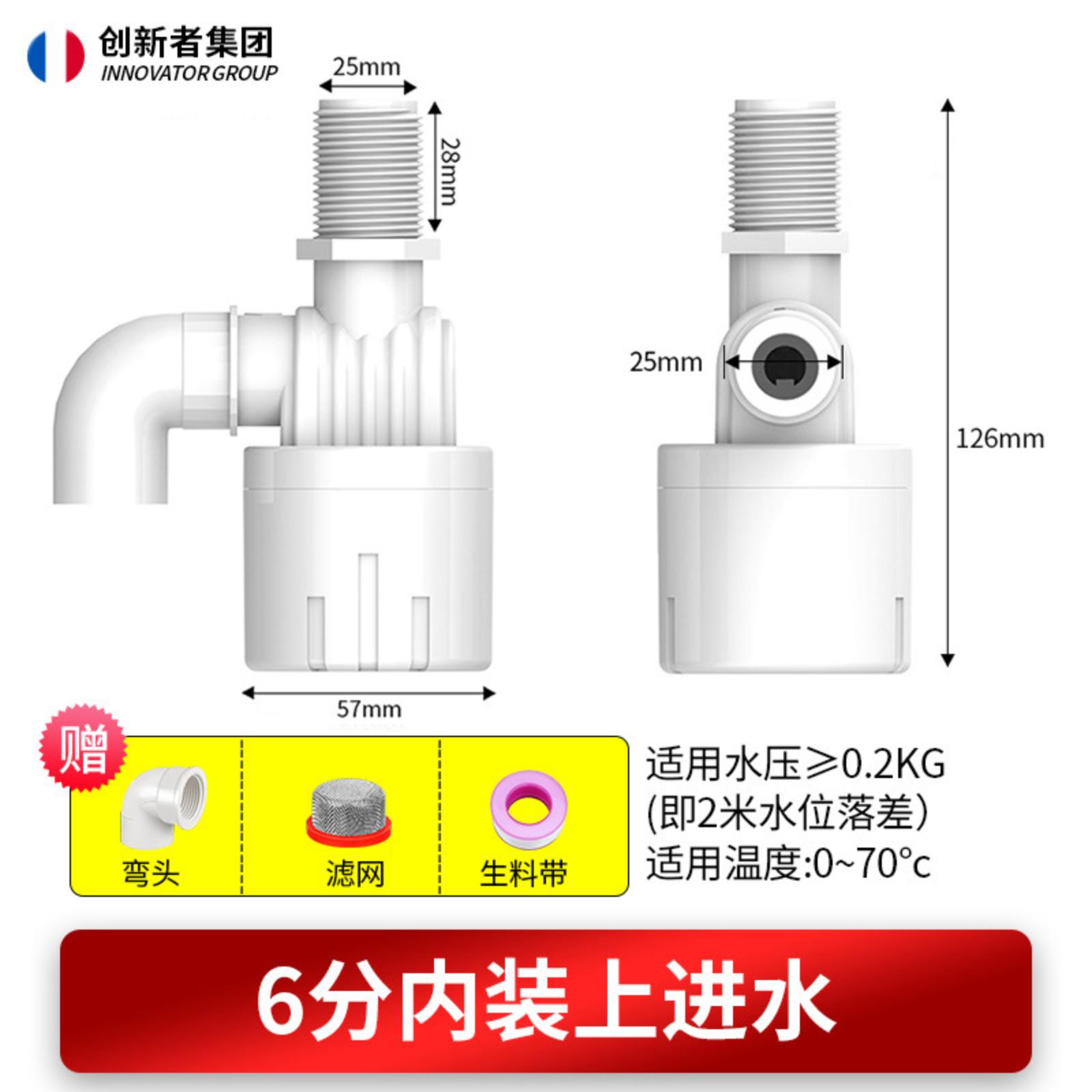 Plastic Float for Tank and Tower, Fully Shuts Off When Full, Float Ball Included, for Control One Size