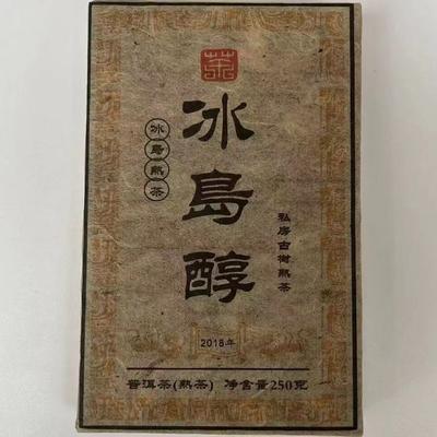 250g Yunnan Pu'er Ripe Tea 2010 Islandia Dzika stara herbata Pu-erh Brick Aged Pu-erh Tea