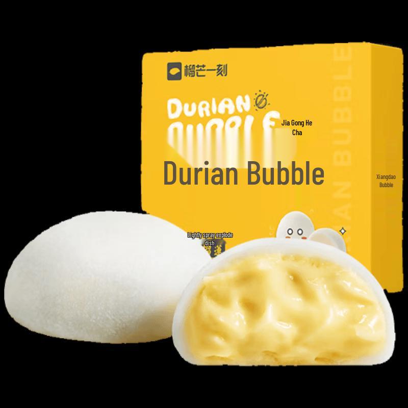 Durian Mochi Puffs