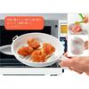 NEIGHBOR CLOWN Microwave Fried Chicken [Make Fried Chicken In the Microwave] Microwave Cookware, Time-Saving Cooker, Made In Japan, Includes RC Sticke