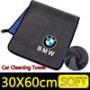 Stickers Decals Water Absorption Cleaning Towel Thick Soft Dry Towel For BMW M 1 2 3 4 5 7 Series X1 X3 X4 X5 X6 X7 F10 F30 E46