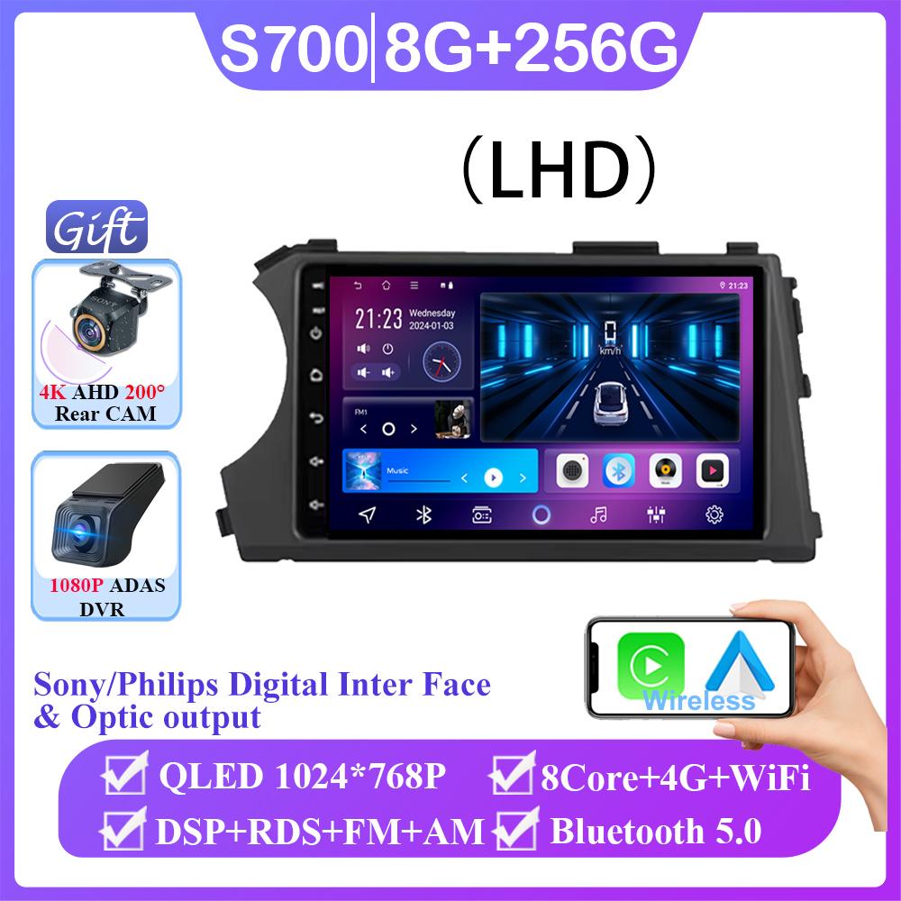 Car Android 14 Carplay For Ssangyong Kyron Actyon 2005-2013 Auto Radio Stereo Multimedia Video Player Navigation No 2din DVD BT