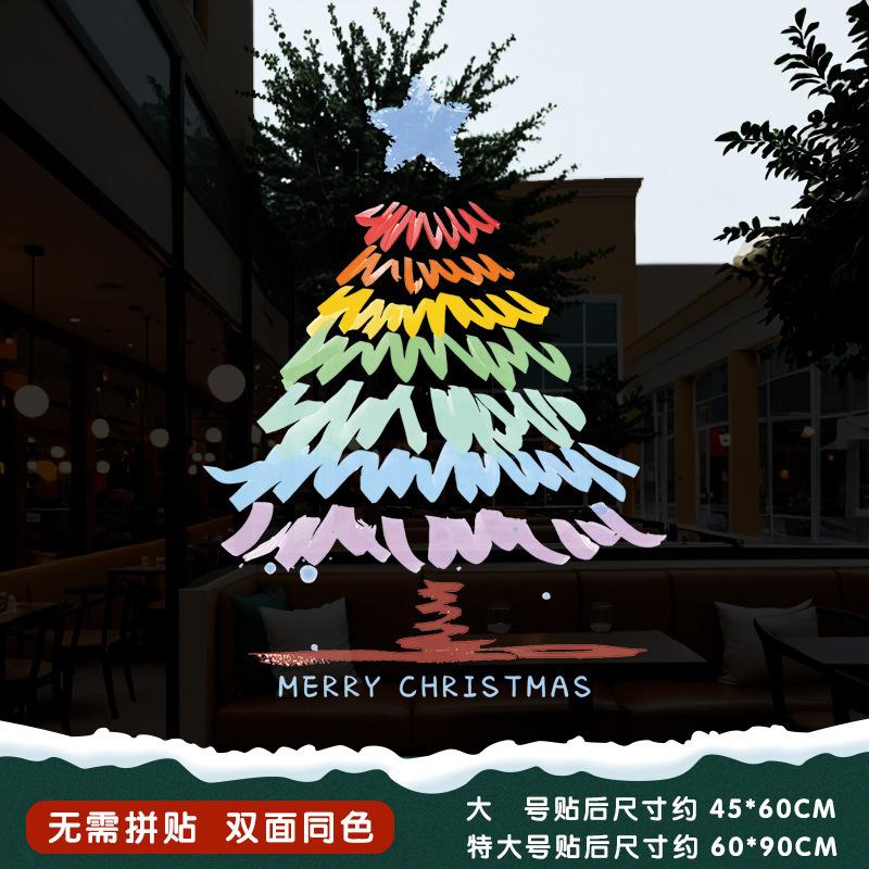 Christmas Glass Sticker, Door Sticker, Christmas Tree Static Sticker, Shopping Mall Window Decoration