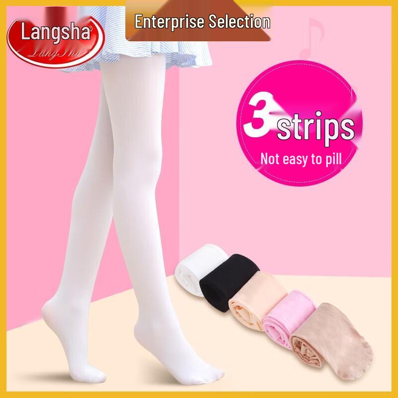 

LangSha Kids Velvet Dance Tights