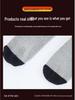 Smart Electric Heated Socks for Skiing and Warmth – Cotton Heating Socks