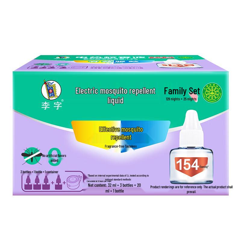 Lizi Electric Mosquito Repellent Liquid & Heater Kit