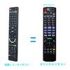 Remote control N2QAYB001223 fits Panasonic and Blu-ray/DVD player/recorder DMR-4W400, DMR-4CW200, DMR-4S100, DMR-SCZ2060, DMR-4CW400, DMR-4CS100,