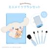 Shobido Sanrio Mini Makeup Brush Set Cinnamoroll CM32174 Sanrio