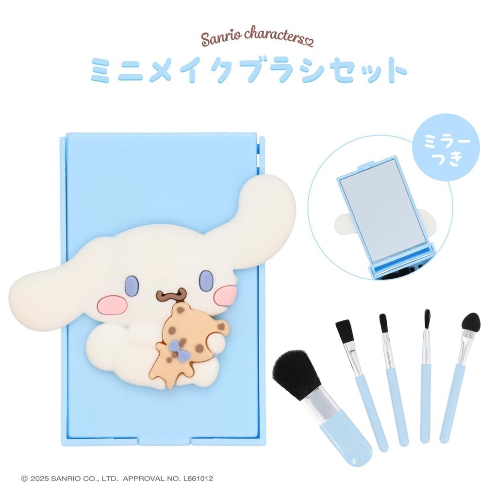 Shobido Sanrio Mini Makeup Brush Set Cinnamoroll CM32174 Sanrio