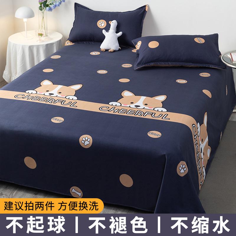 Flat Sheets Brushed Four Seasons Washed Cotton Breathable Bedding Mechanical Wash Simple Bedroom Skin-friendly Cartoon Sheet New