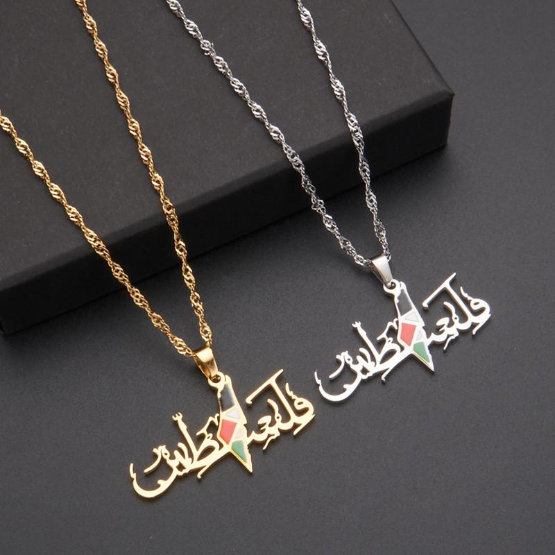 HNSP Palestine Arabic Stainless Steel Pendant Chain Necklace For Women Palestine Series Zircon Accessories
