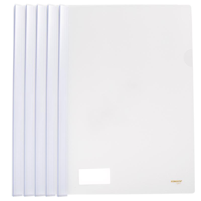 Jindeli A4 Transparent Triangular Pull Rod Document Folders (5-Pack)