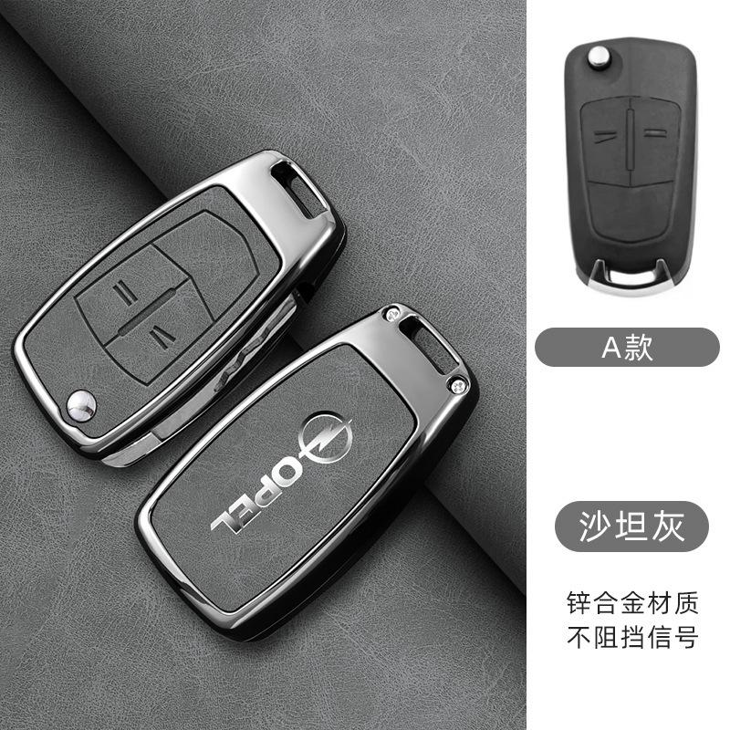 AAAYQ1 New Zinc Alloy Leather Car Key Case Cover Shell For Opel Vauxhall OPC ADAM Insignia Antara Corsa J D H Kadett GT Auto Accessory