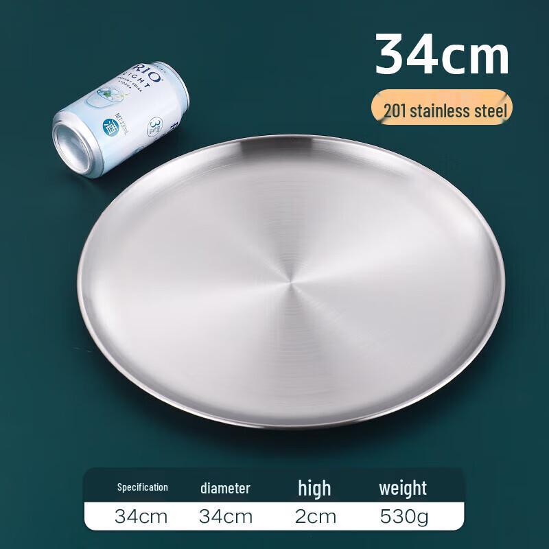 Huei Huang 201 Stainless Steel Round Shallow Serving Plate