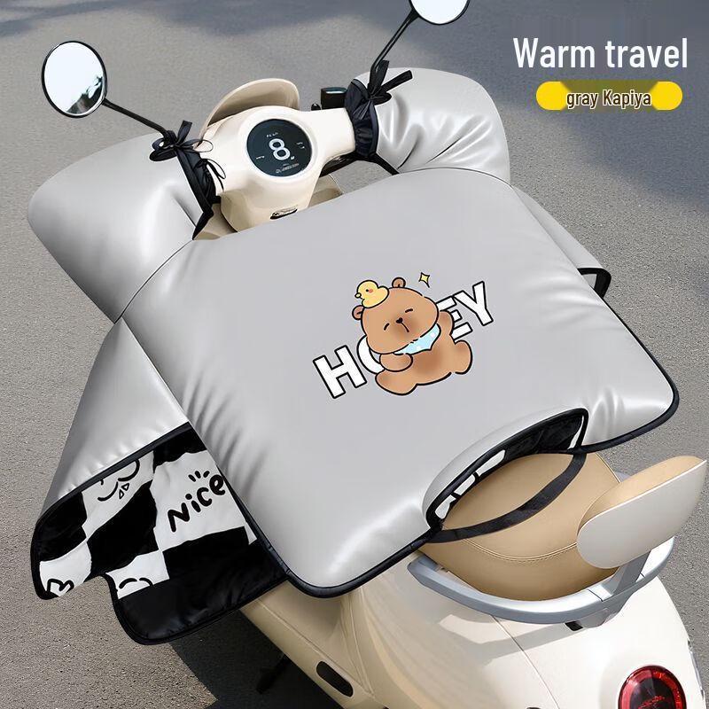 Shark Skin Winter Waterproof Windproof Scooter Leg Cover