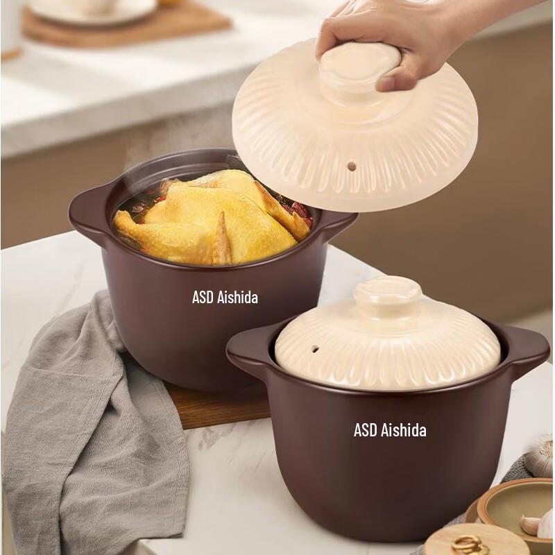 ASD Qingshan Dieying Ceramic Casserole Pot
