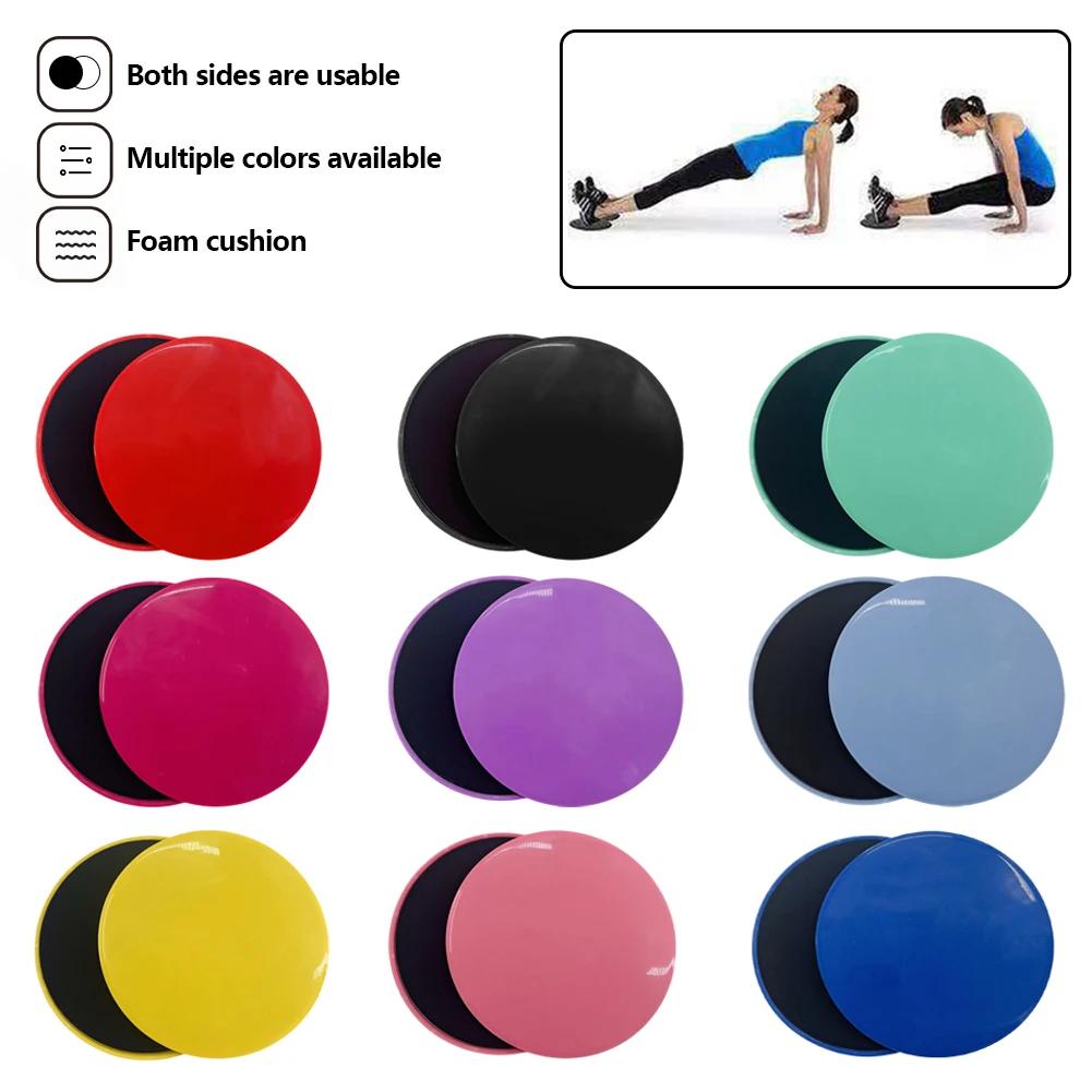 2Pcs Fitness Sliding Discs Dual Sided Yoga Gliding Discs Portable Abdominal Core Training Plate for Body Muscle Workout