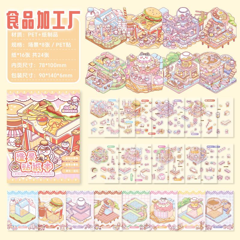 24 pièces/lot Autocollants Kawaii pour Scrapbooking Bonne Nuit Vie Île DIY Journaling Fournitures de Scrapbooking Papeterie Décorative Autocollant