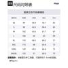 Fila X V&A LIANMINGKUAN Sweatshirt Men's Bamboo Emerald Green F11M418201F-DG