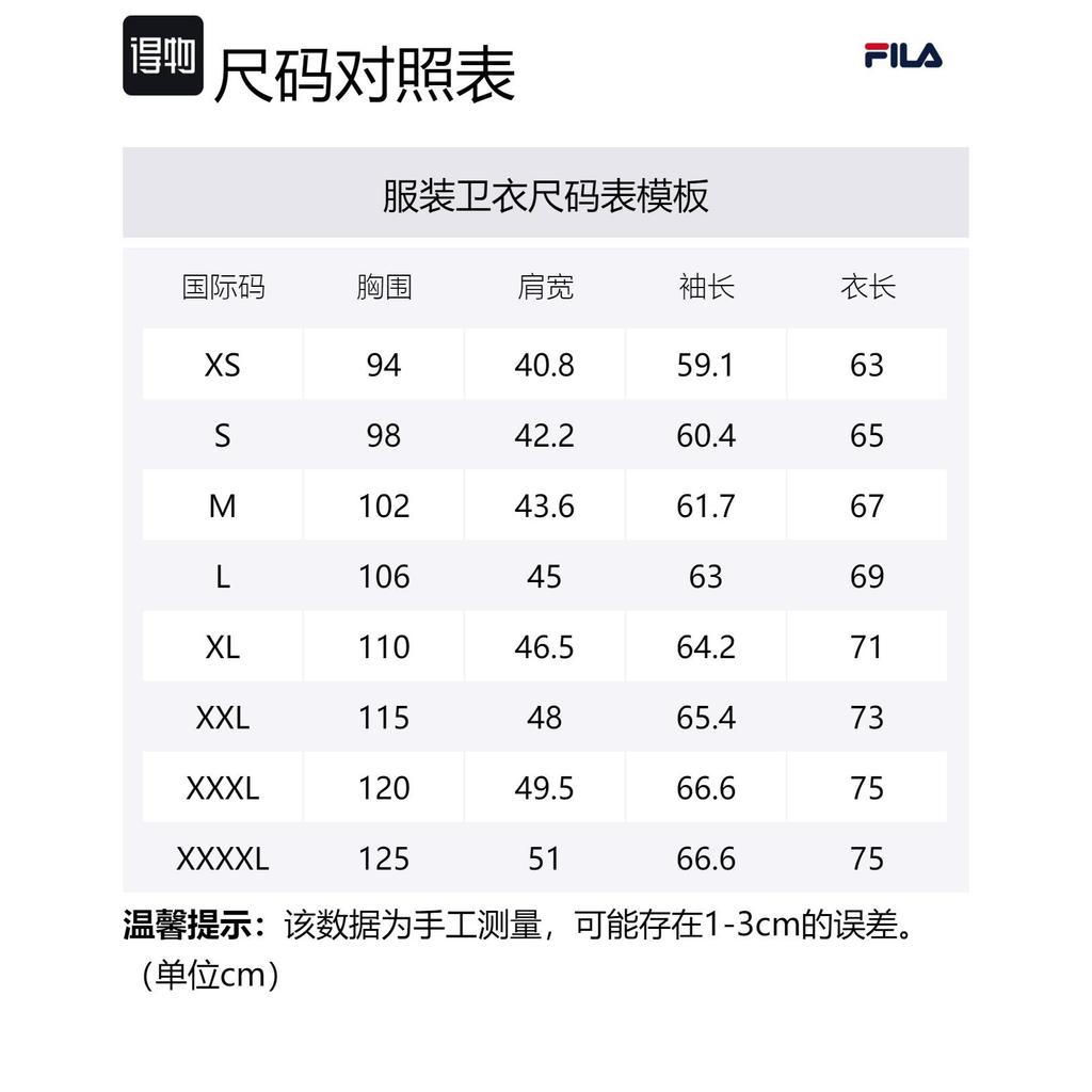 Fila X V&A LIANMINGKUAN Sweatshirt Men's Bamboo Emerald Green F11M418201F-DG