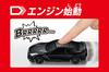 Tomica 4D 02 Nissan Meteor Flake Black Pearl GT-R