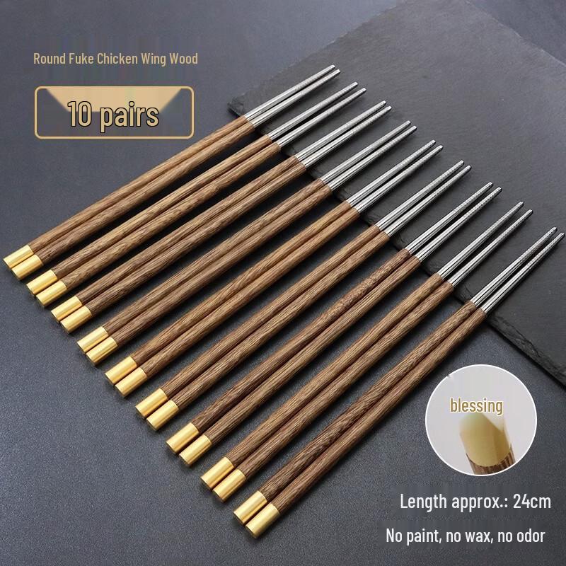 Premium Wenge Wood Chopsticks