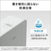 Panasonic ceramic fan heater small drip-proof white DS-FN1200-W