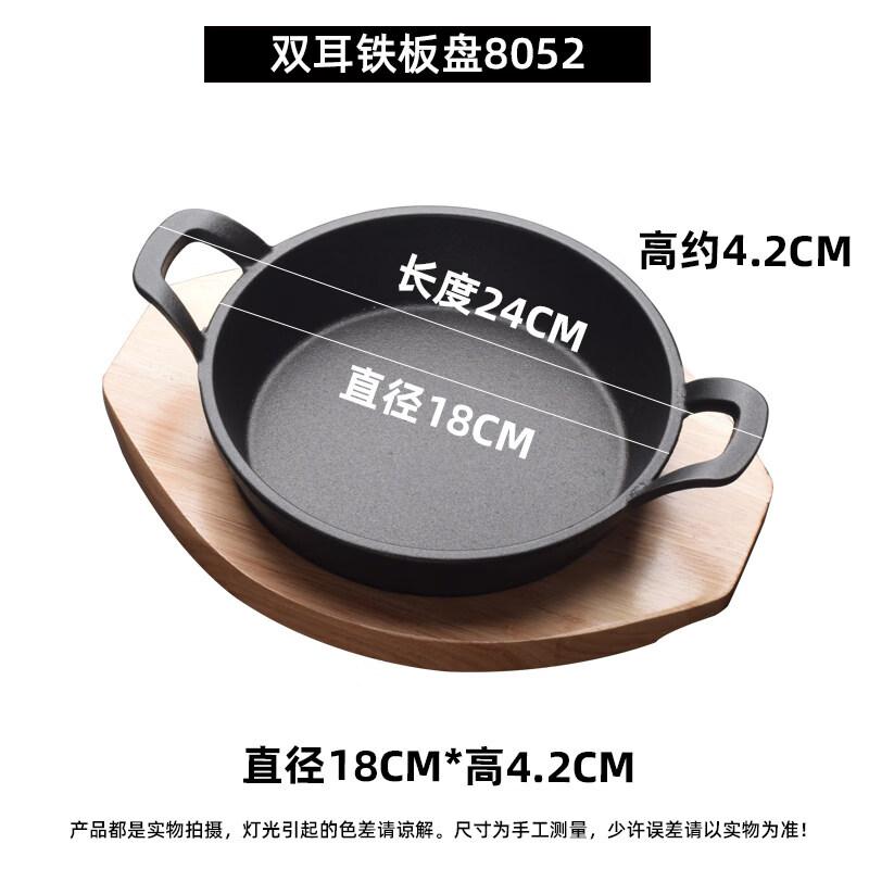 ZISIZ Cheese Steak Rice Hotplate