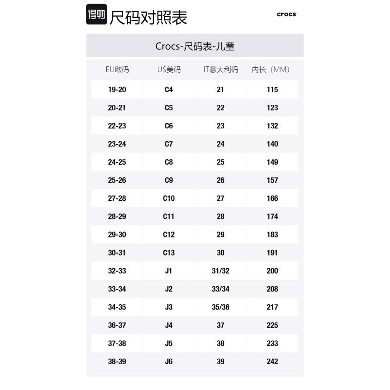 Crocs Casual Comfort Waterproof Children's Boots Pink Children's Model