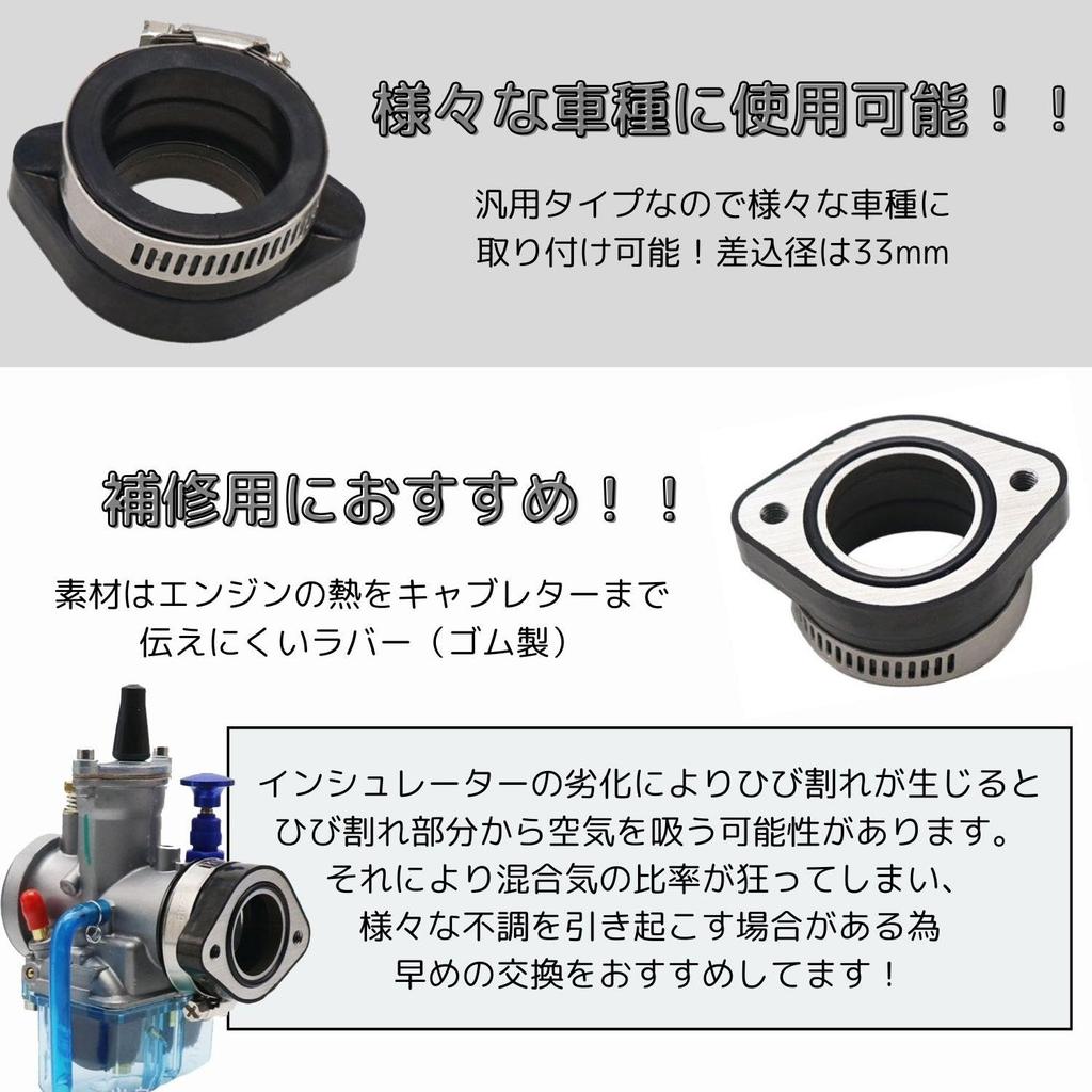 sakurawing General Purpose Insulator Carburetor Manifold Monkey PE26 28 30 PWK21 24 26 28 30 Drive Diameter 33 mm