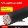 GB Standard Copper YJV Outdoor Power Cable, 2-5 Core, 1.5-6 mm²