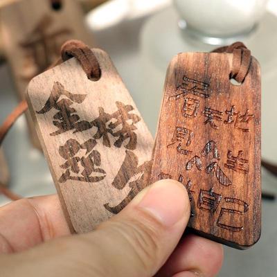 Natural Black Walnut Blessing Keychain Pendant with Custom Engravings