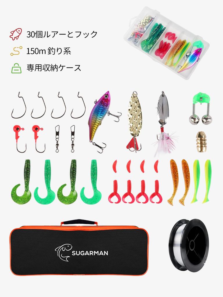 Sugarman Fishing Set 1.8M Collapsible Carbon Fishing Rod Spinning Reel Bait Line Storage Bag Beginner Sea Fishing