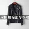 Womens Slim Fit Short Sheepskin Leather Jacket With Notched Collar Motorcycle Style Fall 2026
