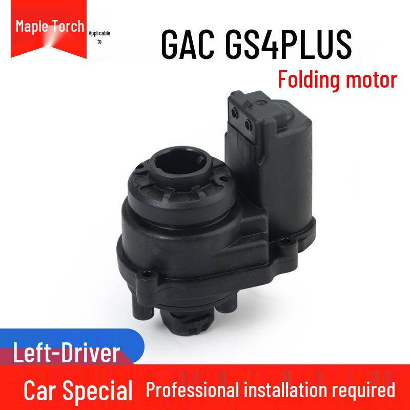 Compatible with Trumpchi E8, Shadow Leopard E9, Shadow Cool ES9, GS3, GS4, GS8, M8, M6 Electric Rearview Mirror Folding Motor.