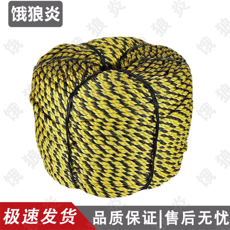 E Lang Yan Marine 3-Strand Tiger Stripe Warning Rope