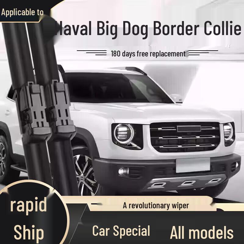 Frameless Wiper Blade - Compatible with Haval H6, Fengjun, Great Wall H2, H9, M4, H5, F7, M6, Big Dog Models