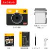 Kodak Mini Shot 3 Retro 4PASS 2-in-1 Instant Camera & Photo Printer (7.6cm X 7.6cm) + Camera Body (8 Sheets) + 30-sheet Bundle, Yellow