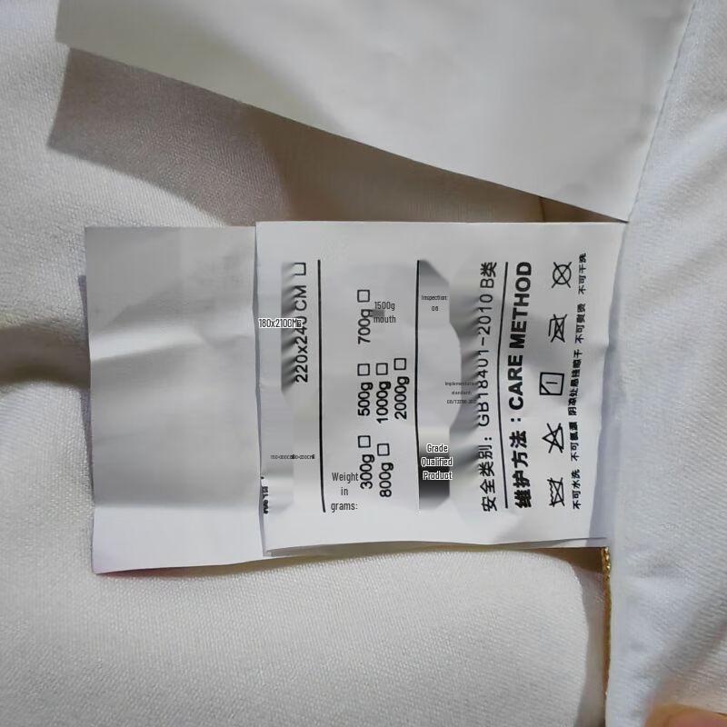 Tianqin TQ-B084 Fiber Quilt