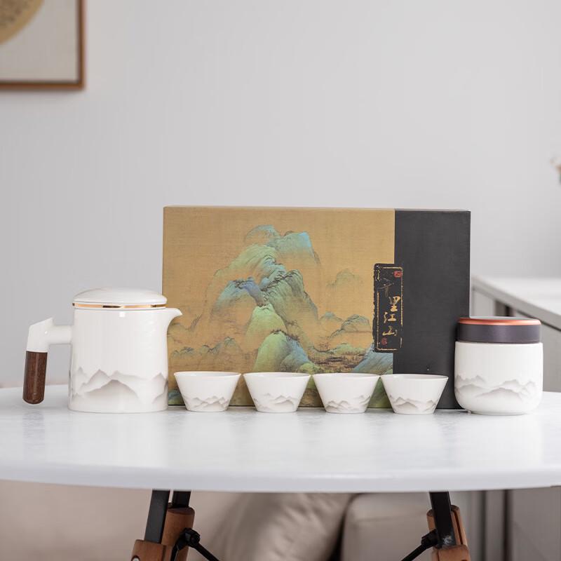 Ailan Huijia DH Portable Travel Tea Set