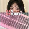 Nreain - Natural Multipack False Eyelashes Cluster