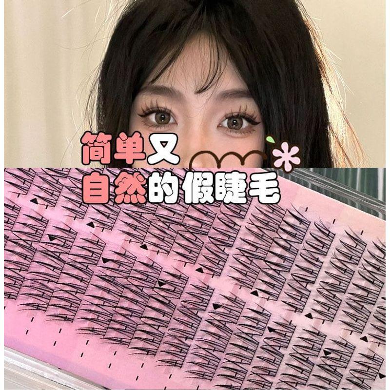 Nreain - Natural Multipack False Eyelashes Cluster