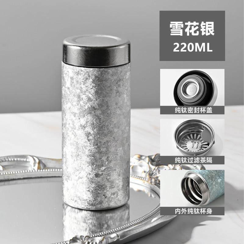 Pure Titanium Mini Insulated Travel Mug With Tea Infuser Portable Vacuum Cup Office Outdoor Camping Gift