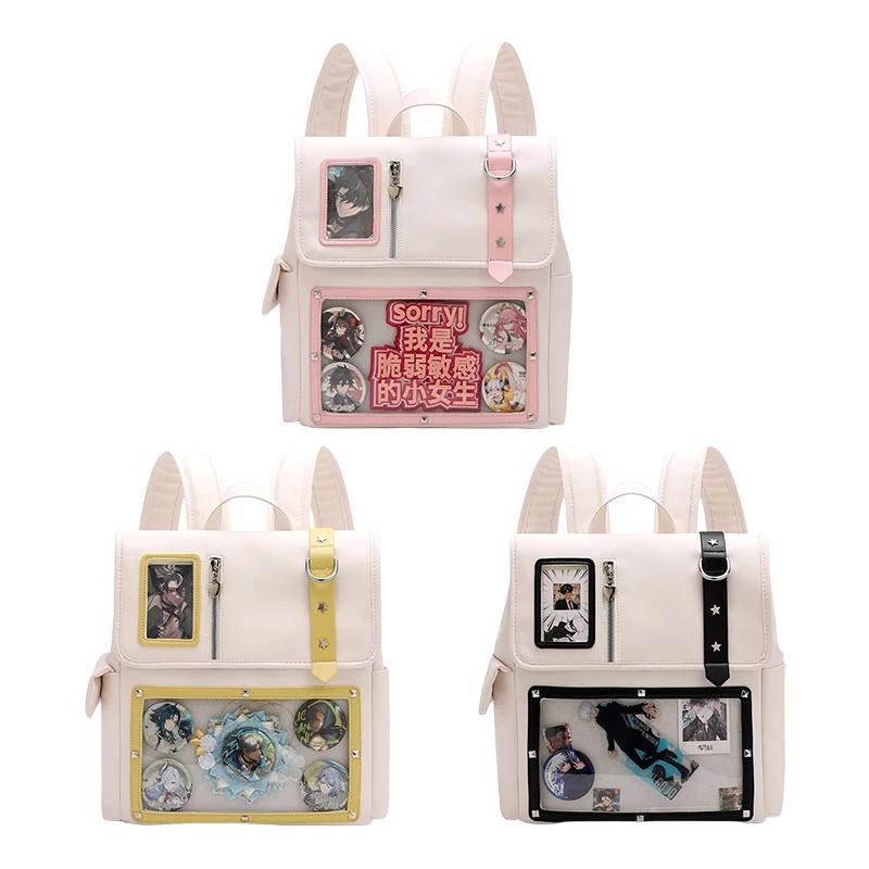 Japanese Y2K Kawaii Transparent Itabag Backpack Large Capacity PU Leather School Bag for Women Girls JK Fashion Daily Use