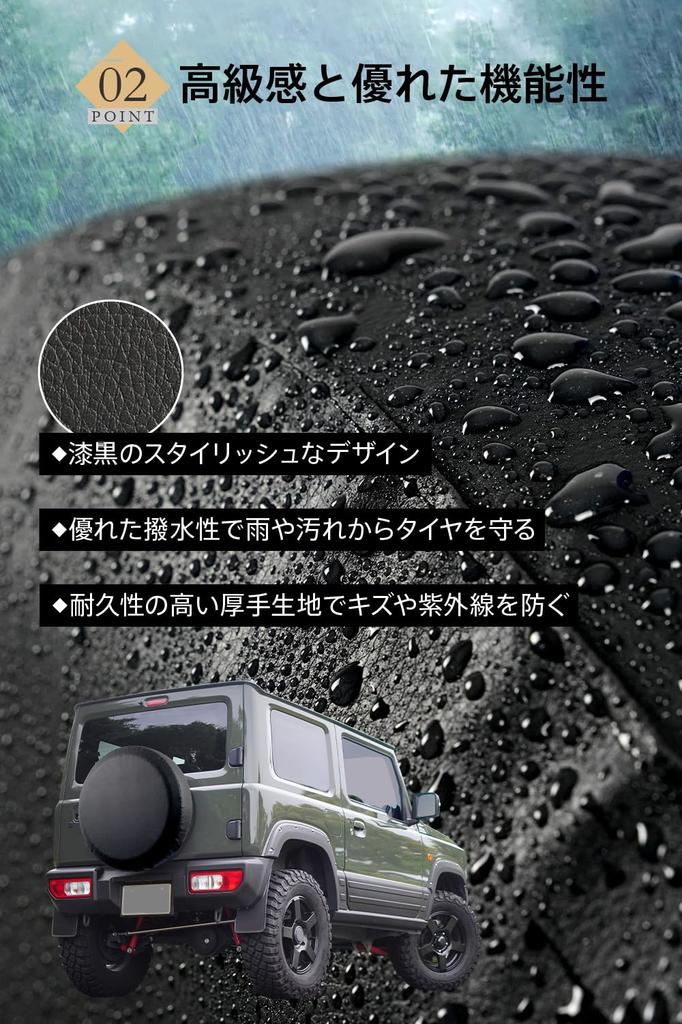 WeBirth Jimny Tire Cover [Designed for Japan Planny/Genuine Tires] Easy to Install, Solid Color, Spare Tire Cover jb64 (For Sierra)