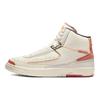Maison Château Rouge X Air Jordan 2 United Youth International Unisex Sneakers Cream Sail Citron-Pulse DO5254-180