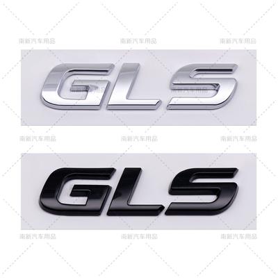 GLS Is Suitable  ABS Labeling of Modified For Mercedes Benz SUVs Car Sticker Emblem