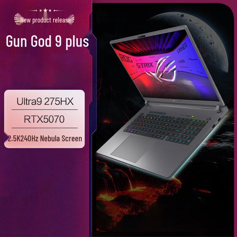 ASUS ROG Strix Scar 9 Plus 18-inch Gaming Laptop (CN version)